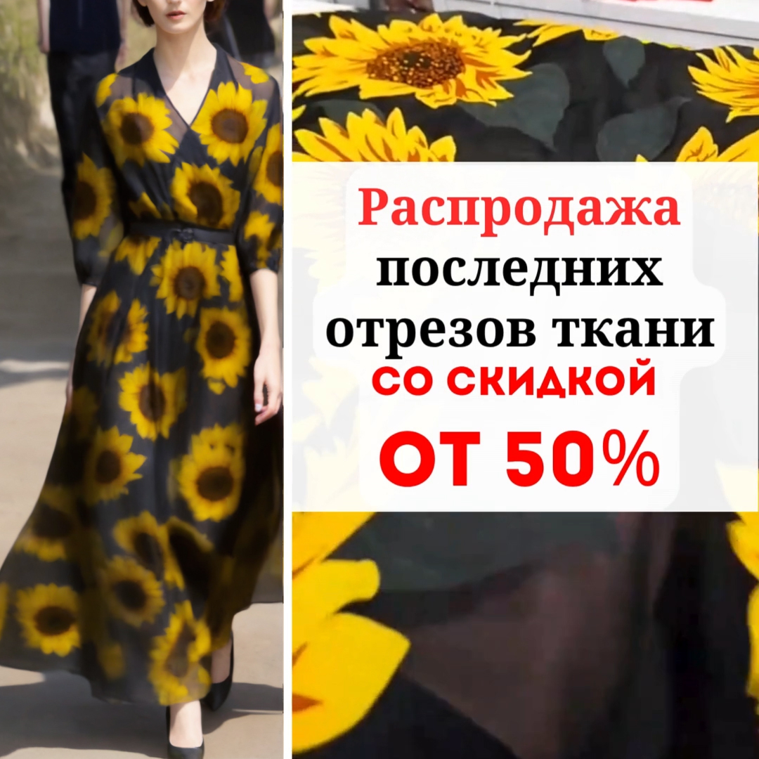 Акция 